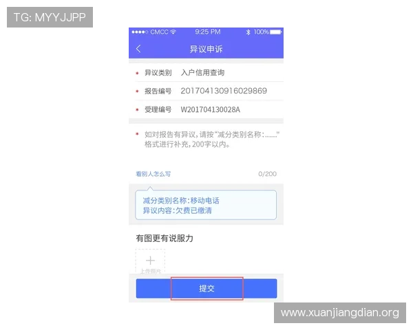 亚洲诚信官网查询入口下载指南，详细步骤帮助用户快速完成信息查询
