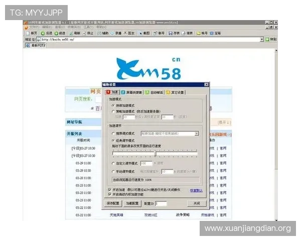 提升浏览速度与安全性,888集团浏览器APP的特色功能全面介绍与使用技巧