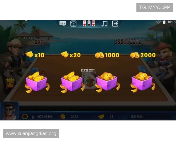 2026年最火爆的免费斗地主游戏排行榜，免费体验高品质游戏乐趣