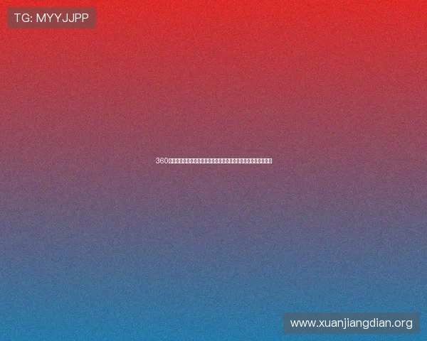 360时时彩中奖秘籍揭秘专家分享实用投注技巧助你轻松赢取丰厚奖金