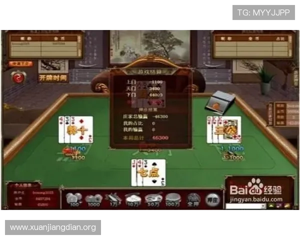 三公大吃小玩法技巧与实战经验结合助你赢得更多比赛