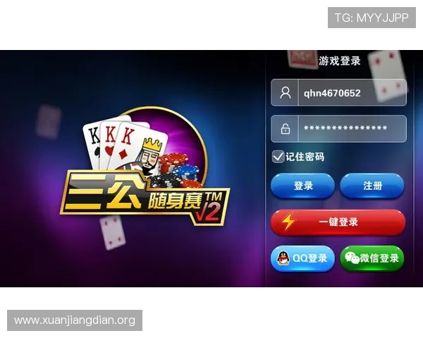 三公扑克牌玩法规则介绍及实用技巧让你在游戏中轻松赢取更多奖励