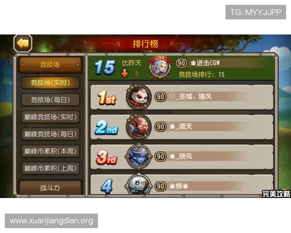 三公游戏玩法策略分析：如何制定科学的游戏策略提升胜率