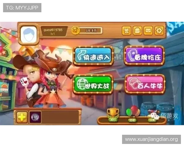 三公牛牛游戏app最新版本上线，优化游戏体验提升画质和操作流畅度推荐