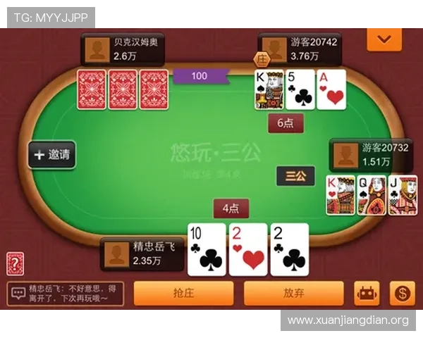 三公牛牛炸金花游戏下载免费，快速安装无广告，畅享极致娱乐体验