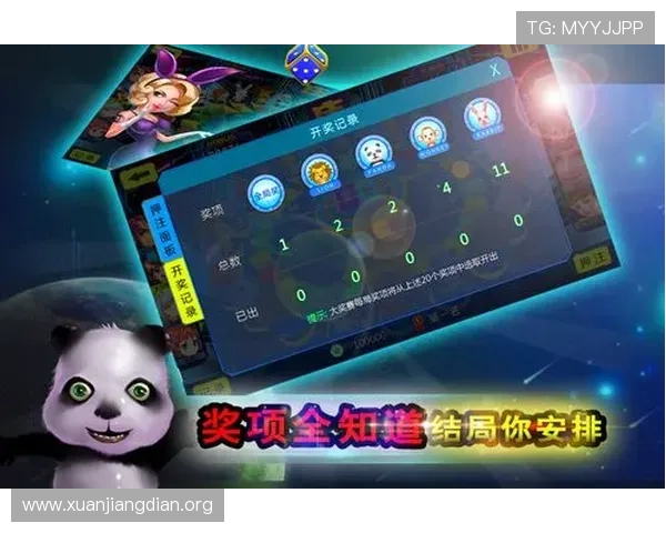 三分快三平台最新安全可靠的推荐指南帮助玩家轻松赢取大奖