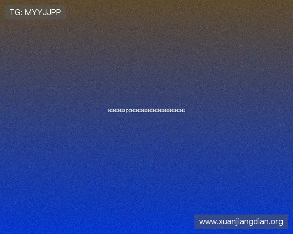 亚洲数字银行app使用指南：提升你的金融管理效率与账户安全保障